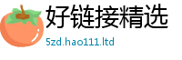 7777788888管家婆老家凤凰和王中王493333特马王中王